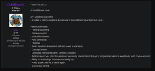 Alien Android Banking Botnet 2025 Cracked