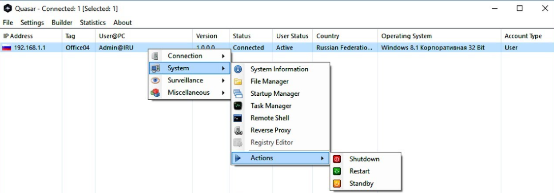Quasar RAT v1.4.0 Cracked