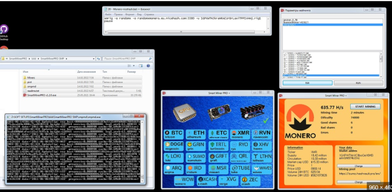 Silent Crypto Miner V 2.0.2 latest