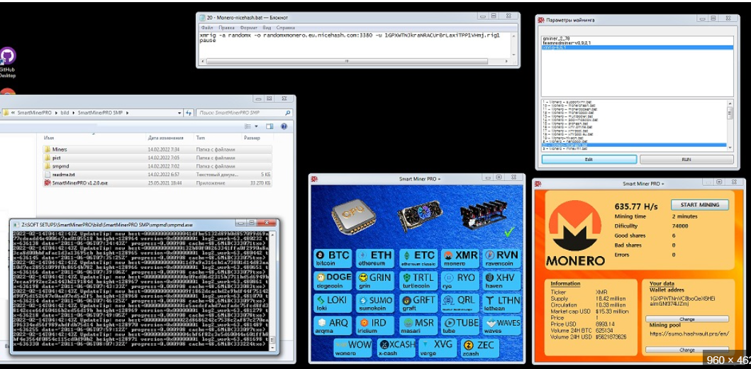 Silent Crypto Miner V 2.0.2