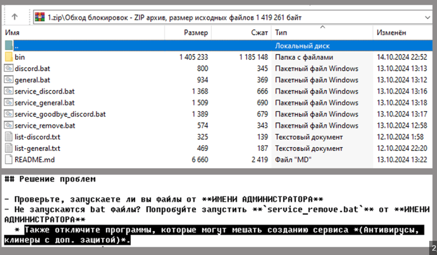 Silent Crypto Miner v2.1.0