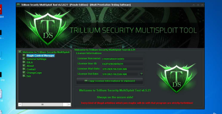 Trillium Security MultiSploit Tool v6.5.21 Full