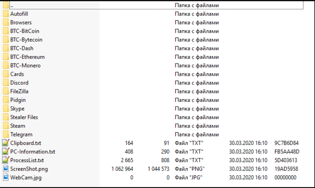 Poulight Stealer cracked