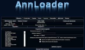 Ann Loader Botnet